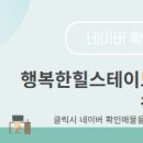 황금공인중개사사무소 이미지