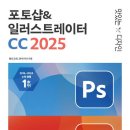 [초급] 포토샵 디자인 이미지