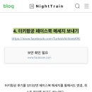 YES!항공여행사