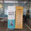 엔크리스토카페