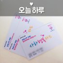 괴정4동 행정복지센터 이미지