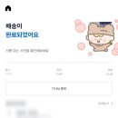 카카오T 퀵배송 후기 (서울 → 인천 퀵 비용, 소요시간 총정리)