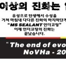 노바웍스