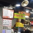 날아라 닭도리탕 이미지