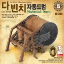 다빈치 - 영광군 천년로11길 29 | 다빈치