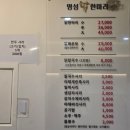 마리타임레디오 | 영도맛집 연말모임 몸보신은 명성닭한마리 찐 후기