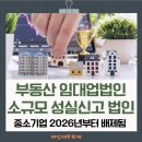 재인세무회계 네이버블로그