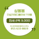 더샵디클리브 이미지