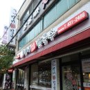 방이샤브칼국수 이미지