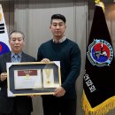 하늘 특공무술 정도관 이미지