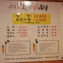 인경의료재단 홍익요양병원 이미지
