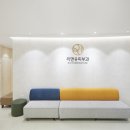 리앤유의원 이미지