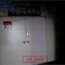 여의주당구장 이미지