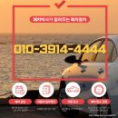 자동차 촉매박사 | 음성군 기아 쏘울 폐차비 160만 원? 수출보다 많이 받는 폐차박사의 비결