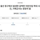 사라어린이집 이미지