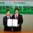 미래창조 이미지