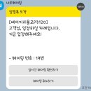 율교 네이버블로그