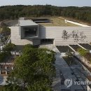 울산역사 다시보기 이미지