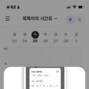 일등학원
