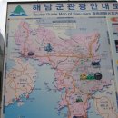 유선여관 이미지