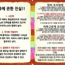짱구수제핫바