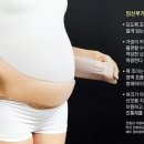 [전종관 교수의 예비 엄마 똑똑 가이드] 임신 중 생활·운동 이미지