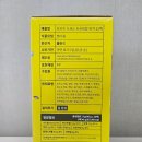 양이펀치 | 후르츠거셔스 트로피칼펀치 보석과즙젤리