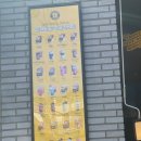 컴포즈반포삼호가든점