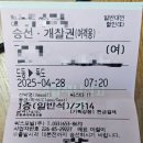 하선약국 이미지