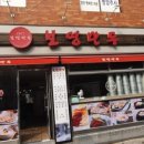 수원-1074 이미지