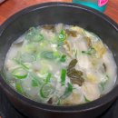 큰소머리국밥