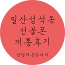행복한텔레콤