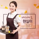 커피바리스타(B반) 이미지