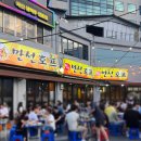사막여우호프 | 을지로 핫플레이스, 힙지로 서울 야장 술집 만선 호프