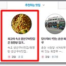 알찬생선구이 이미지