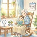 아이plus한의원 네이버블로그