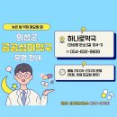 의성약국 이미지