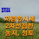 대산면909 이미지