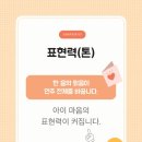 다솔피아노학원