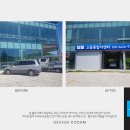 고골종합카센터 이미지