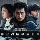 유토피아 이미지