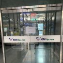 KM스포렉스 이미지