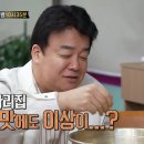 사가정식당 이미지