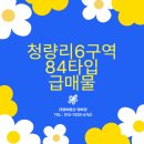 청량리26 이미지