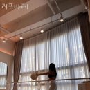 러프바레