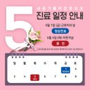 세종정형외과 티스토리
