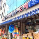 태양문구마트 이미지