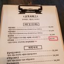 동경주막 | 오창 퓨전포차 이자카야 맛집 동경주막 레알 후기!