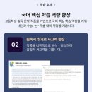 한우리독서홈클럽