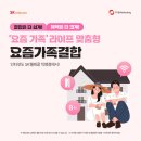 당하푸르지오 정문 이미지